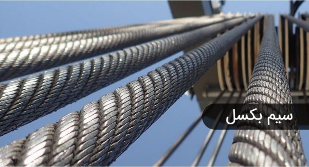 روغن سیم بکسل چیست و چه کارایی دارد؟ زمان روغنکاری سیم بکسل ها کی است؟ 2 روغن سیم بکسل چیست و چه کارایی دارد؟ زمان روغنکاری سیم بکسل ها کی است؟