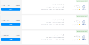 هزینه بیمه آسانسور چقدر است